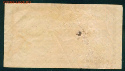 ГЕРМАНИЯ 1 000 000 марок 1923г до 25.07.18г 22.30 МСК - Image10