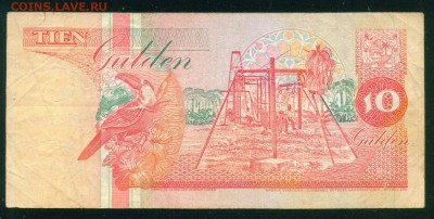 СУРИНАМ 10 гульденов 1996г до 25.07.18г 22.30 - Копия (3) Image11