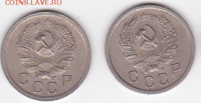 10 копеек 1935-36  (лот 517) до 26.07 - 1b
