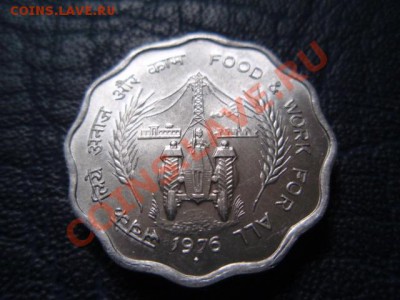 ФАО Индия 10 пайса 1976 трактор до 05.05 в 21.00М - P5020485.JPG