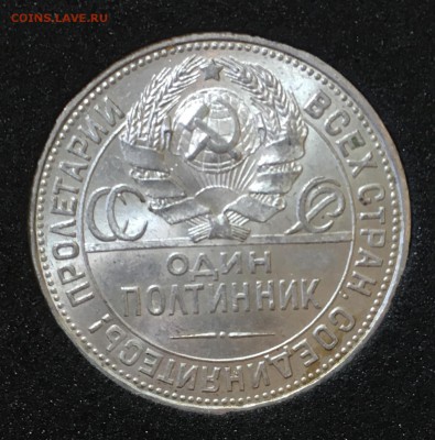50 копеек 1922,24,25 пл UNC до 24.07.18 в 22.00 - D845F368-8928-49DC-889C-CA786E16105F