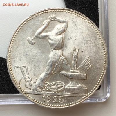 50 копеек 1922,24,25 пл UNC до 24.07.18 в 22.00 - 2CA535D0-5A94-4266-A2F9-52B346FE8CCC