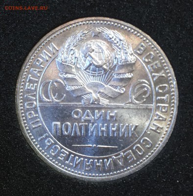 50 копеек 1922,24,25 пл UNC до 24.07.18 в 22.00 - AF716904-32BC-4843-8295-135507C8A43B