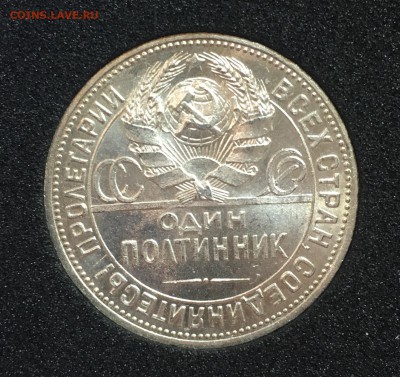 50 копеек 1922,24,25 пл UNC до 24.07.18 в 22.00 - 7E71C42F-2F36-435C-9F4F-5C1D590C6DBE