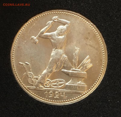 50 копеек 1922,24,25 пл UNC до 24.07.18 в 22.00 - 12311782-A988-42DC-9A14-840718B1ABA0