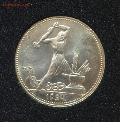 50 копеек 1922,24,25 пл UNC до 24.07.18 в 22.00 - BD162EC2-5708-42E5-8F47-96249831A960