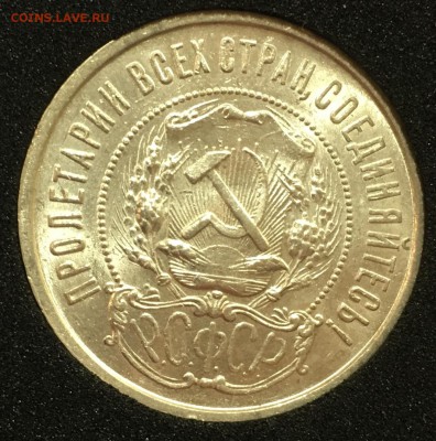50 копеек 1922,24,25 пл UNC до 24.07.18 в 22.00 - D86B4BD1-762F-439B-AD74-3EB95CE1F4E1
