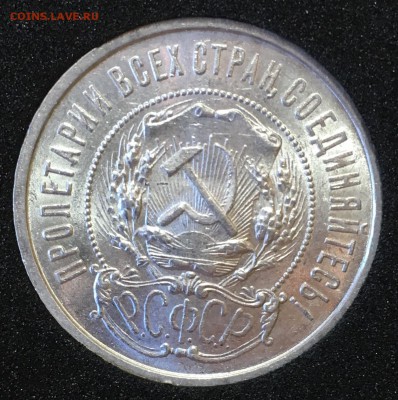 50 копеек 1922,24,25 пл UNC до 24.07.18 в 22.00 - A75E27FC-0A81-4478-BC42-0234142155EB