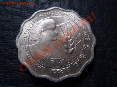 ФАО Индия 10 пайса 1975 колосок  до 05.05 в 21.00М - P5020487.JPG