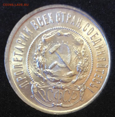 50 копеек 1922,24,25 пл UNC до 24.07.18 в 22.00 - 9ED2B539-23DA-4577-B733-70CF23E234C9