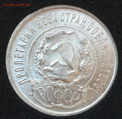 50 копеек 1922,24,25 пл UNC до 24.07.18 в 22.00 - 8A7BAD32-CCD3-4CF0-A0A5-F1B71BCEFBCB