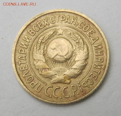1 копейка 1926 год. до 26.07 в 22-00. - IMG_2008.JPG