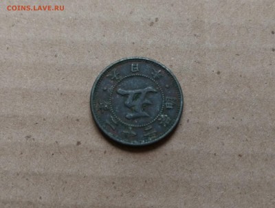 Япония 5 сен 1889 до 22-00 25.07 - IMG_20180722_201035529~2