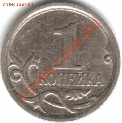 1к 2006ММД шт.4.21Б ??? - Отсканировано 02.05.2011 16-34
