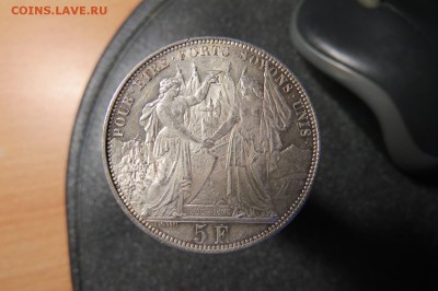 5 франков 1876 Лозанна Швейцария - IMG_1021[1].JPG