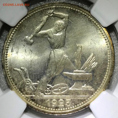 50 копеек 1925 NGC MS65+. Оценка - 2018-07-22 21-03-56.JPG