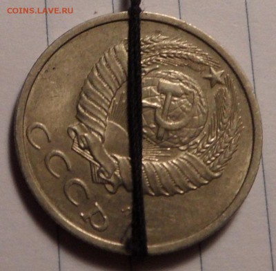 20 копеек 1991 Л поворот около 45 гр. - SAM_0661.JPG