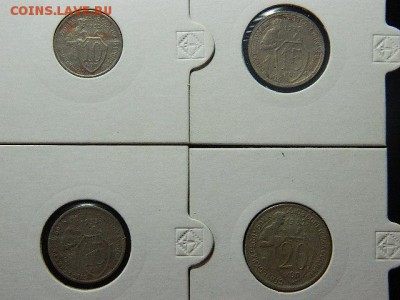 10-20 копеек 1932г 15 копеек 1932-33г до 25.07 в 22 00 - DSCN1552[1].JPG