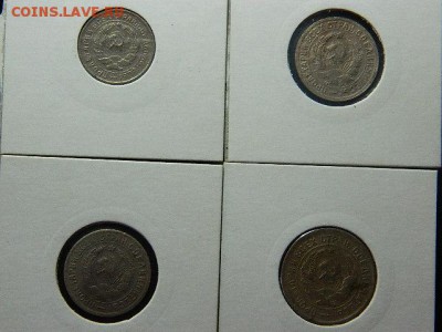 10-20 копеек 1932г 15 копеек 1932-33г до 25.07 в 22 00 - DSCN1553[1].JPG