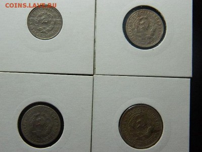 10-20 копеек 1932г 15 копеек 1932-33г до 25.07 в 22 00 - DSCN1554[1].JPG