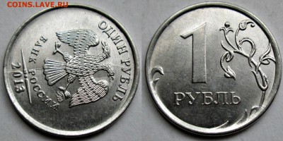 1руб 2013г - полные расколы аверса (5штук)  24июля 22-00мск - новый коллаж %25284%2529