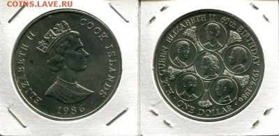 О.Кука 1$ 1986 60лет QEII до 26.07.18 22-00 мск - Cook 1$ 1986 60QEII