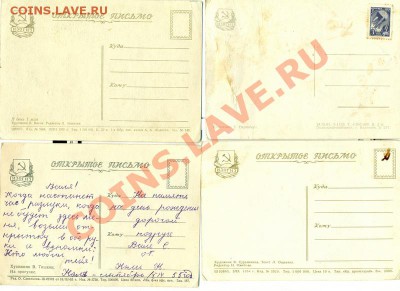 Открытки, фотографии разных годов до 06.05.11 22-00 - фото 6
