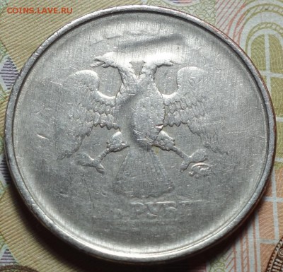 5 рублей непрочекан - DSC04402.JPG