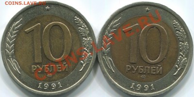 10р 1991г ЛМД слабое смешение - img688