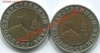 10р 1991г ЛМД слабое смешение - img687