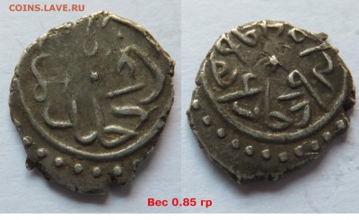 10 восточных монет на определение - восток 1