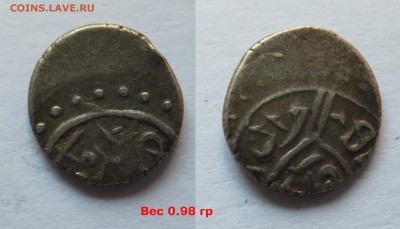 10 восточных монет на определение - восток 4
