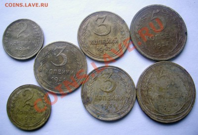 Советы 7 монет 2,3,5 к с 30 по 57 г. до 09.05.11 22-00 МСК - PIC_0781_cr