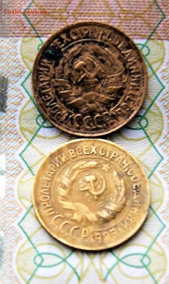 1 копейка 1931 года штемпель 1.2 и 1 копейка 1933 года - DSC09385.JPG