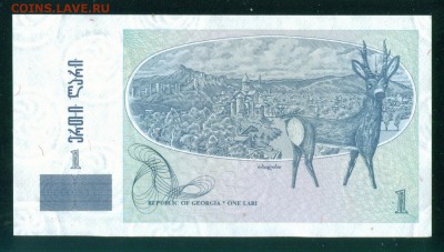 ГРУЗИЯ 1 лари 2002г ПРЕСС. до 26.07.18г 22.30 МСК - Копия (3) Image2