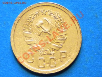 2коп.1935г.нов.герб. Ф29. до 06.05.11г. до 22.00ч.мск. - RSCN3405