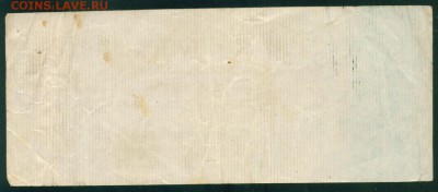 ГЕРМАНИЯ 5 000 000 марок 1923г до 26.07.18г 22.30 МСК - Image8