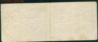 ГЕРМАНИЯ 10 000 000 марок 1923г до 26.07.18г 22.30 МСК - Копия (2) Image8