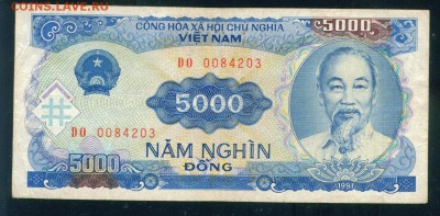 ВЬЕТНАМ. 5000 донг 1991г. до 26.07.18г 22.30 МСК - Image23