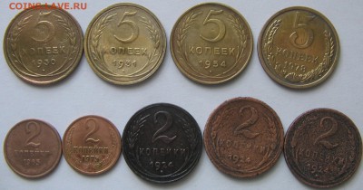 1,2,3,5,20 копеек 28 монет до 29.07. 2018 22-00 - IMG_7959