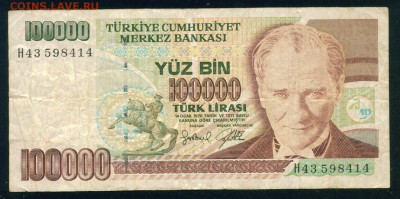 ТУРЦИЯ 100 000 лир 1970(1997)г. до 26.07.18г 22.30 МСК - Копия (3) Image23