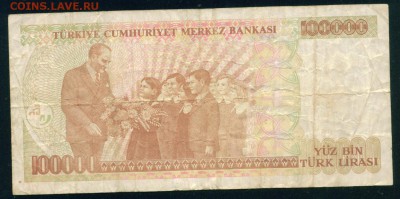 ТУРЦИЯ 100 000 лир 1970(1997)г. до 26.07.18г 22.30 МСК - Копия (3) Image24