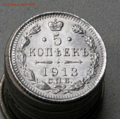 5 копеек 1913 г. СПБ-ВС. До 26.07.18 22:10(мск). С 200р. - IMG_0005.JPG