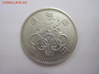 100  йен япония 1964   до 25.07.18 - IMG_0152.JPG