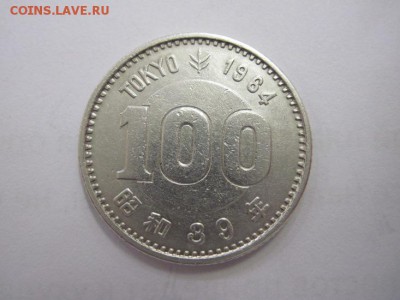 100  йен япония 1964   до 25.07.18 - IMG_0150.JPG