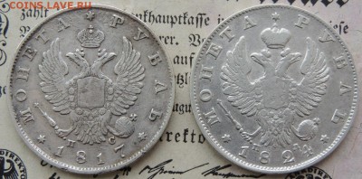 рубли 1818 ПС, 1824 ПД и 1829 на оценку - 1C4CsNJ28pk