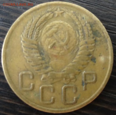 5 копеек 1934г и другие до 24.07.18 - DSC03571