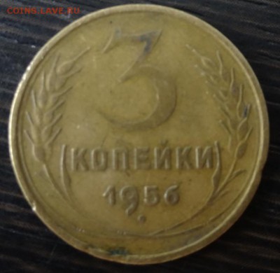 5 копеек 1934г и другие до 24.07.18 - DSC03570