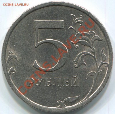 5р 2008г СПМД раскольчик - img693