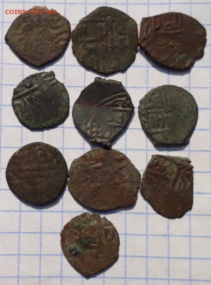 Медные пулы Золотой Орды 10 шт.(2) - 20180714_152708